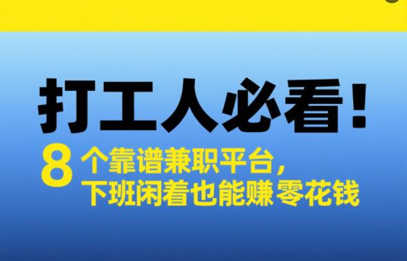 文章附图